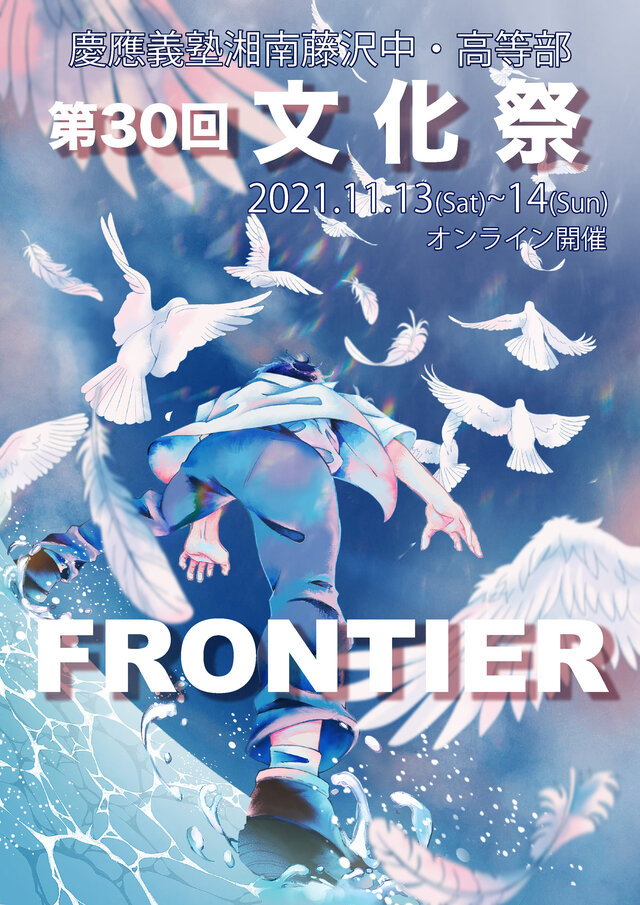2021bunkasai.jpg