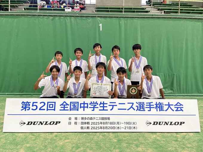 IMG_6015 中男テニス.jpg
