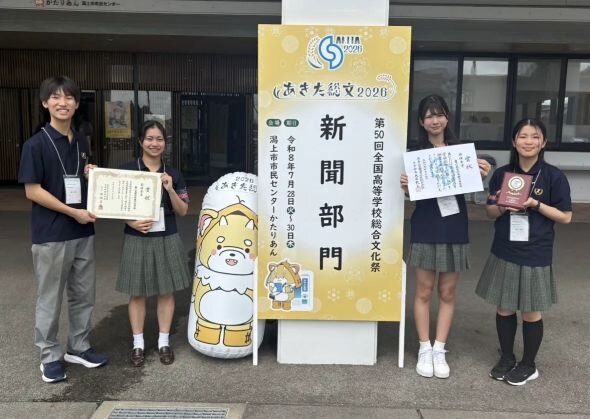 新聞部.jpg