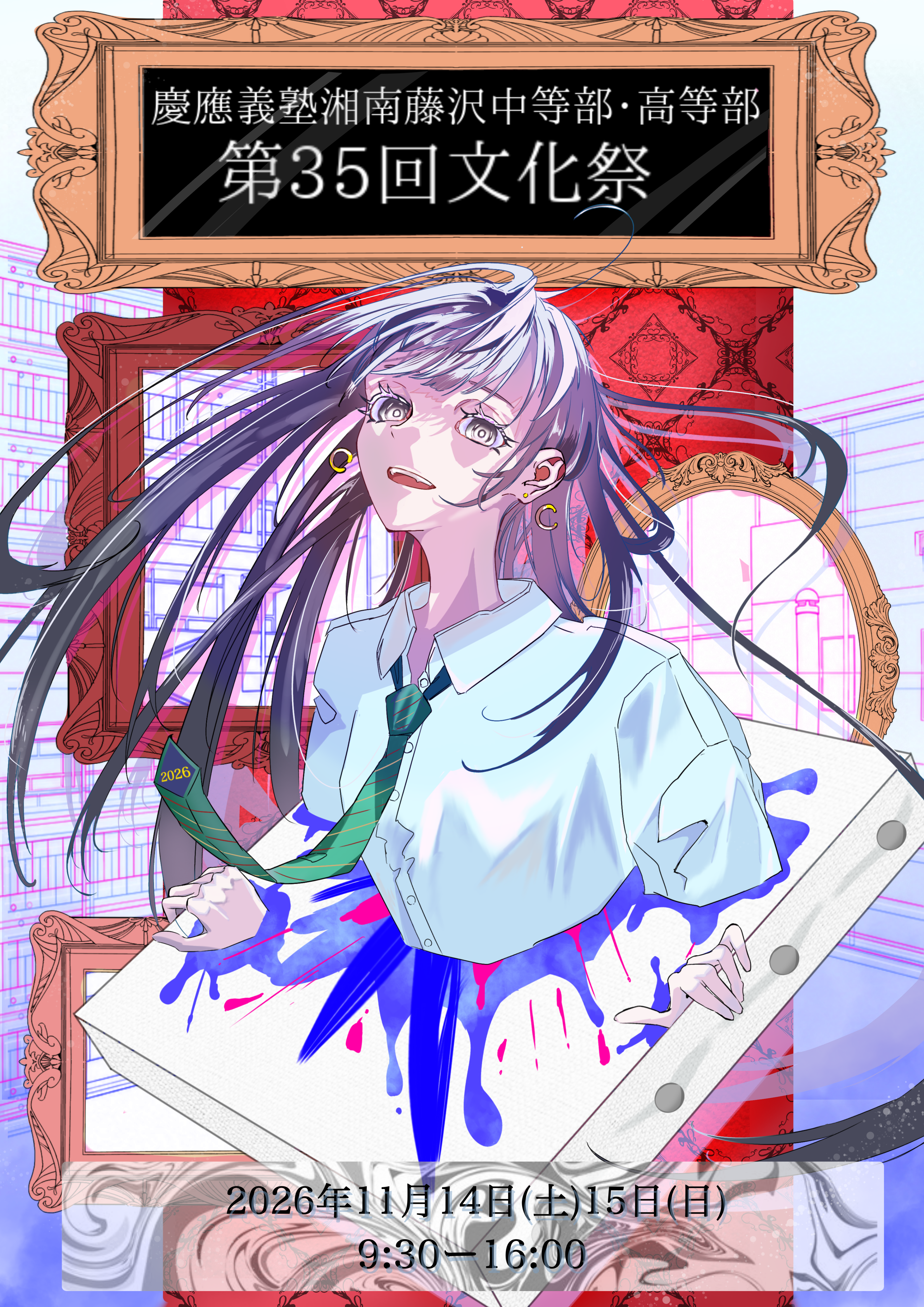 応募作品3