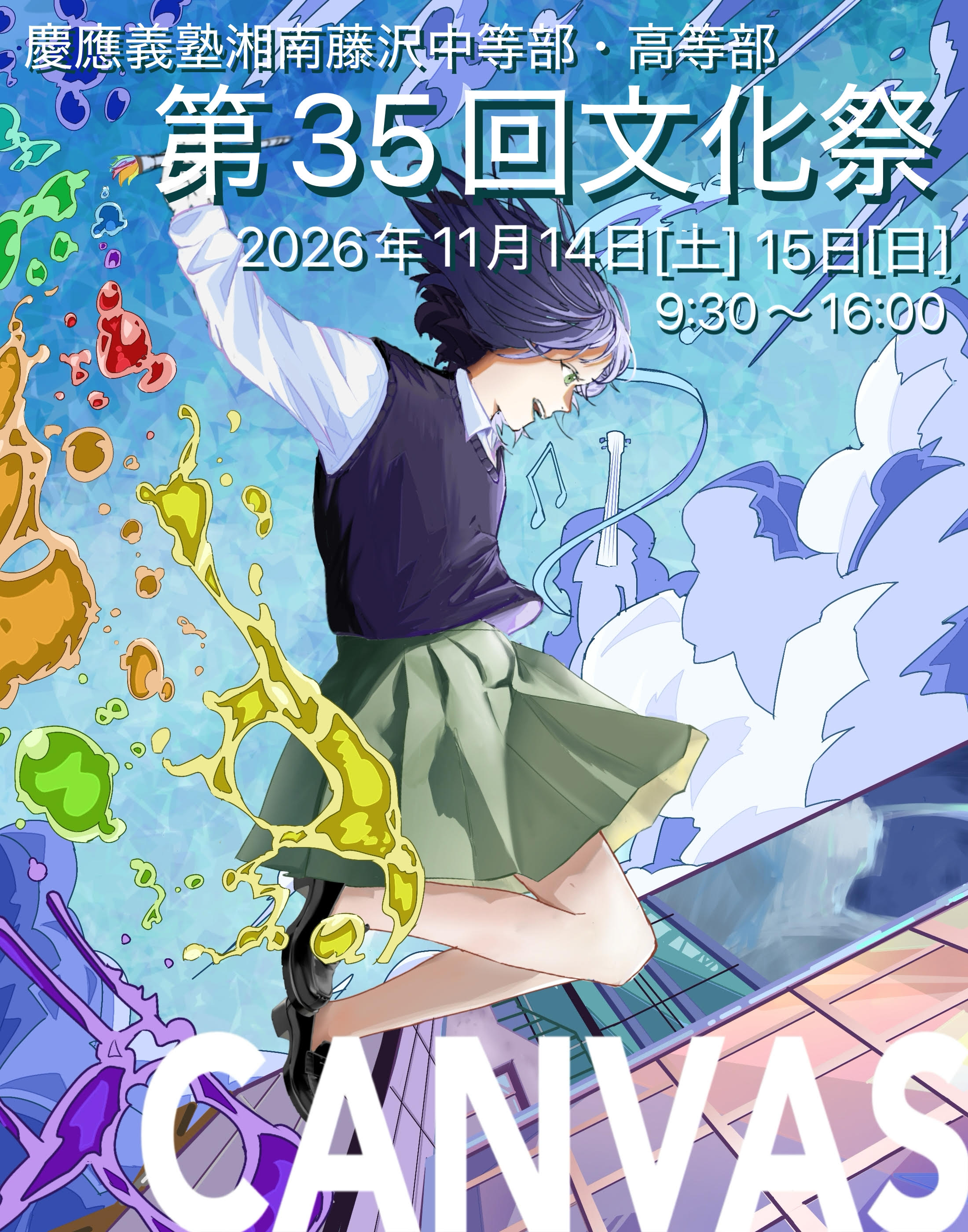応募作品4