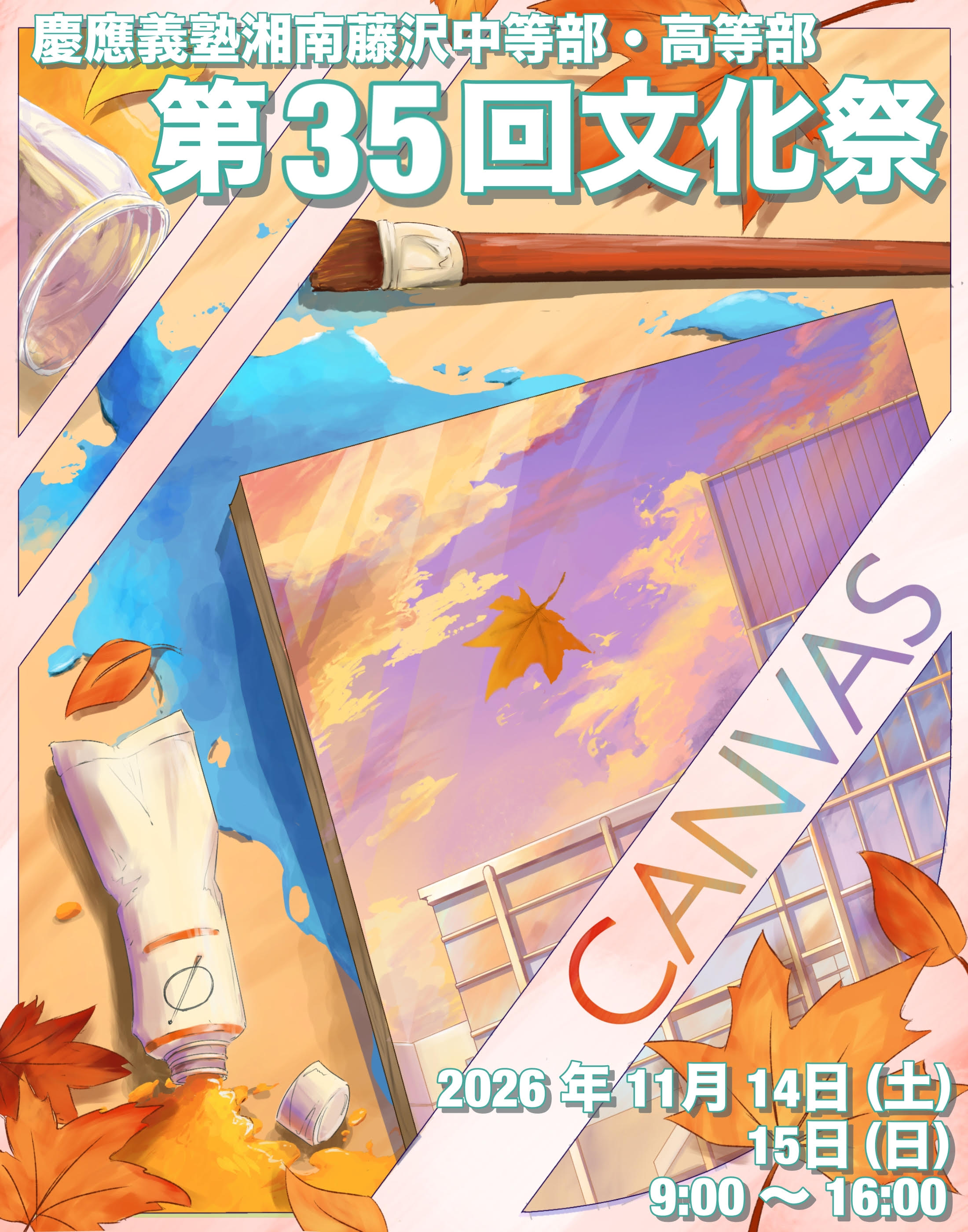 応募作品6