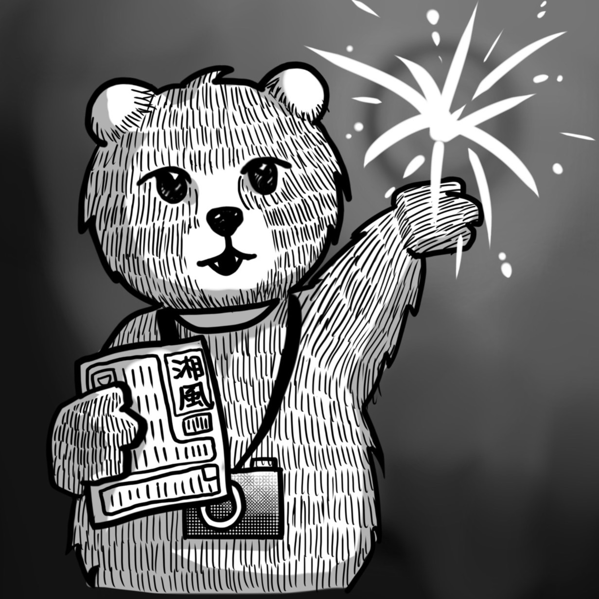 SFC新聞部