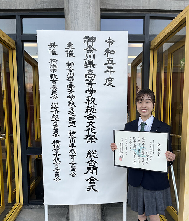 総合文化祭閉会式 - 久松宏二.jpg