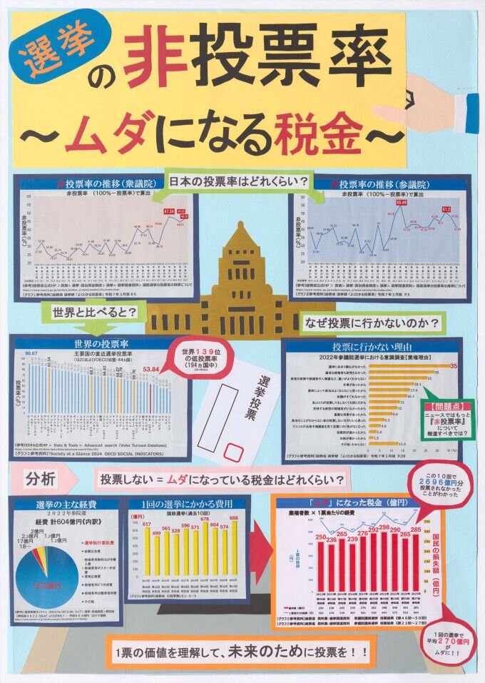 5-06 - Katsura SAKAI.jpg