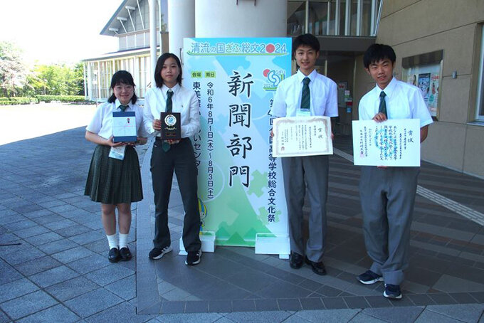 soubun2024_newspaper - 今橋貞二.jpg