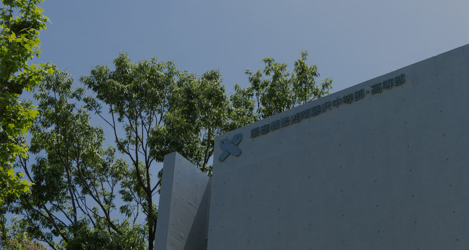 学校概要