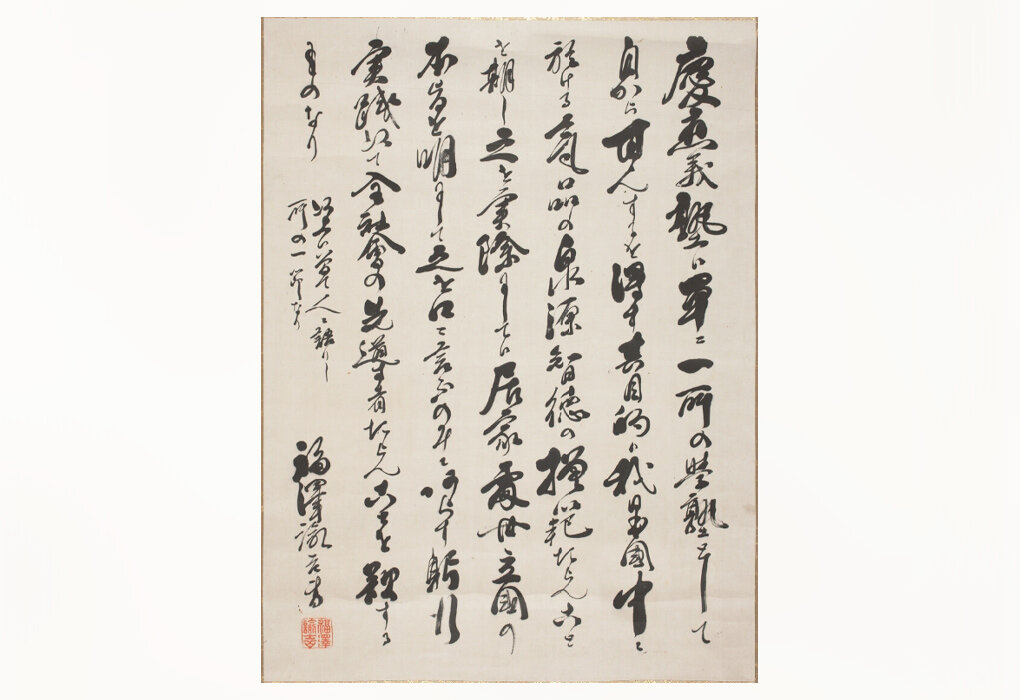 理念と塾風