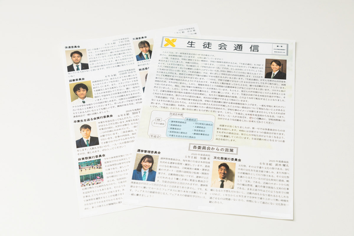 2年連続で生徒会長を務め、広がった視野