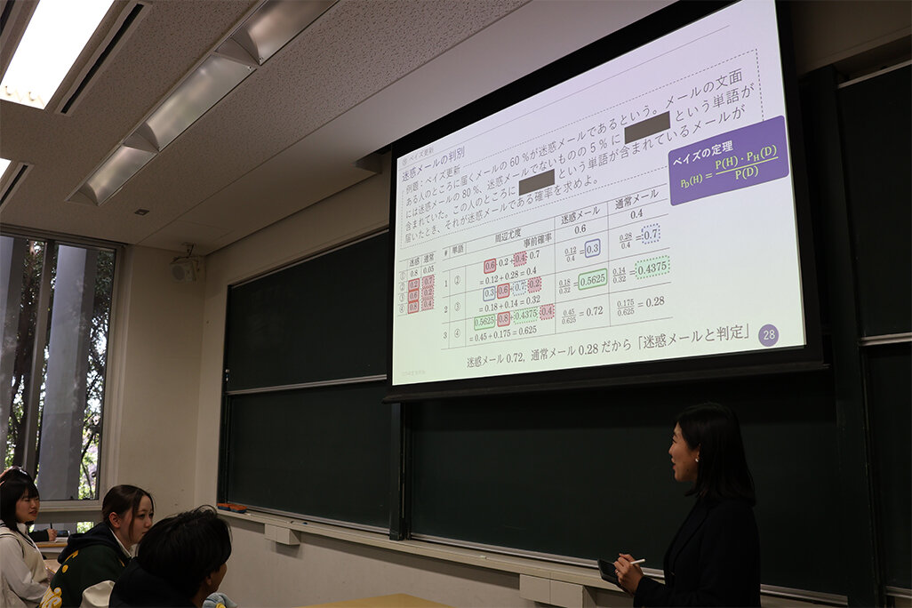 数学